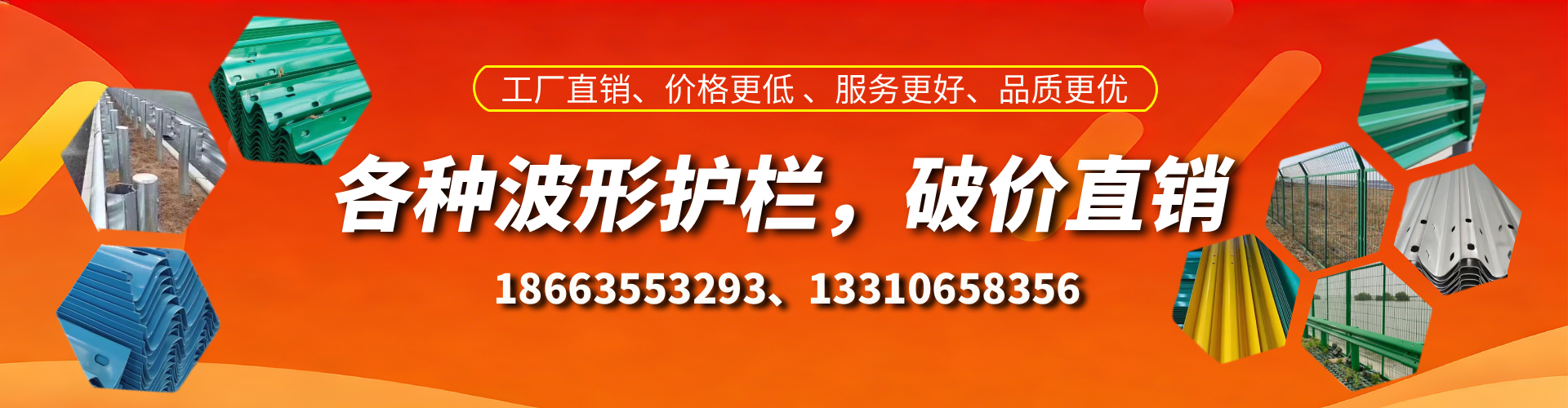 安陆波形护栏厂家